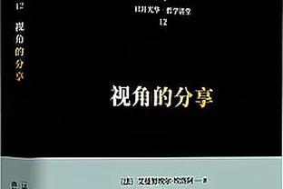 功亏一篑！贾马尔-穆雷末节12分 全场拿到23分7助