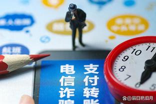 江南app官方入口下载苹果截图2