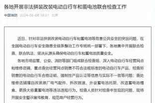 特莱斯：C罗不允许我们认输，他也是我来沙特联赛的原因之一