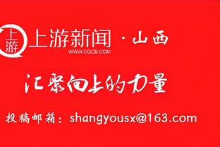 巴西主帅：内马尔仍然强大可以改变比赛 英格兰是最高水平球队