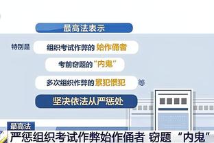 背靠背+加时！詹姆斯出战39分钟 24投12中砍下31分4板9助1断1帽