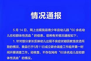 江南app官网下载安卓截图3