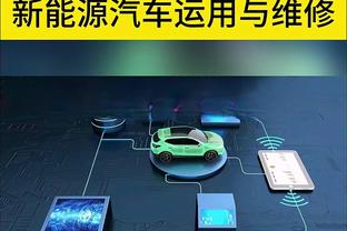 雷竞技注册平台截图4