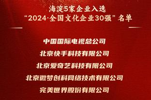 近10战掘金快攻倒五？马龙：我们失去了布鲁斯-布朗和杰夫-格林