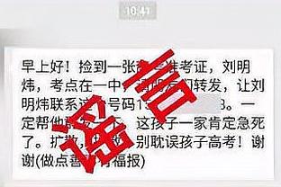 记者：那不勒斯认真考虑更换主帅，马扎里可能在对阵巴萨前下课