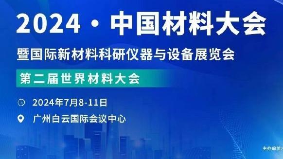 高效！杰伦-布朗半场10中7拿下15分4助